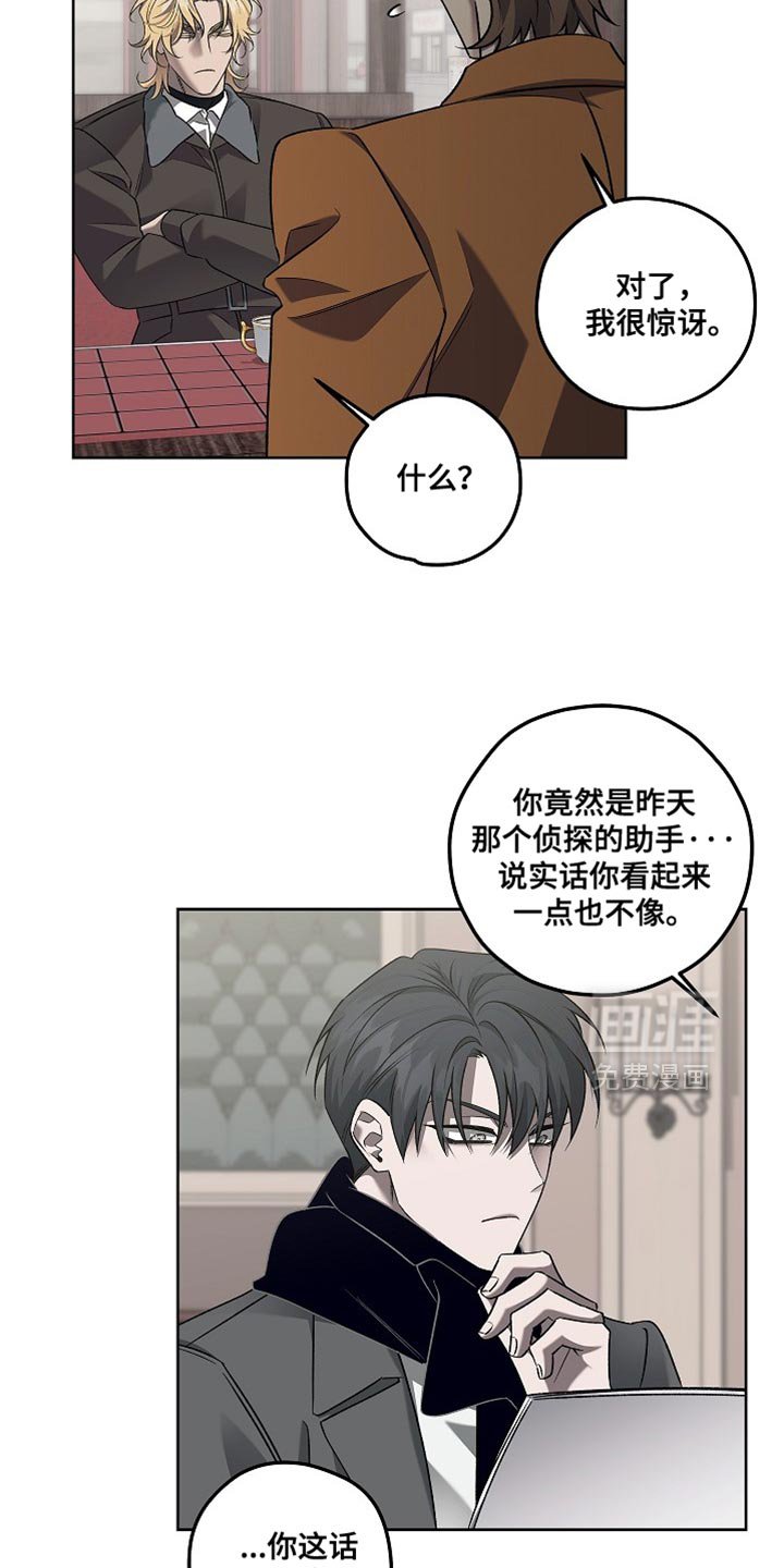 第49章：果然很单纯