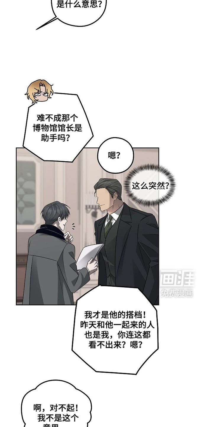 第49章：果然很单纯