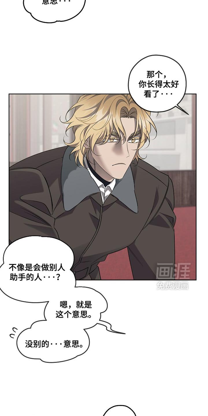 第49章：果然很单纯