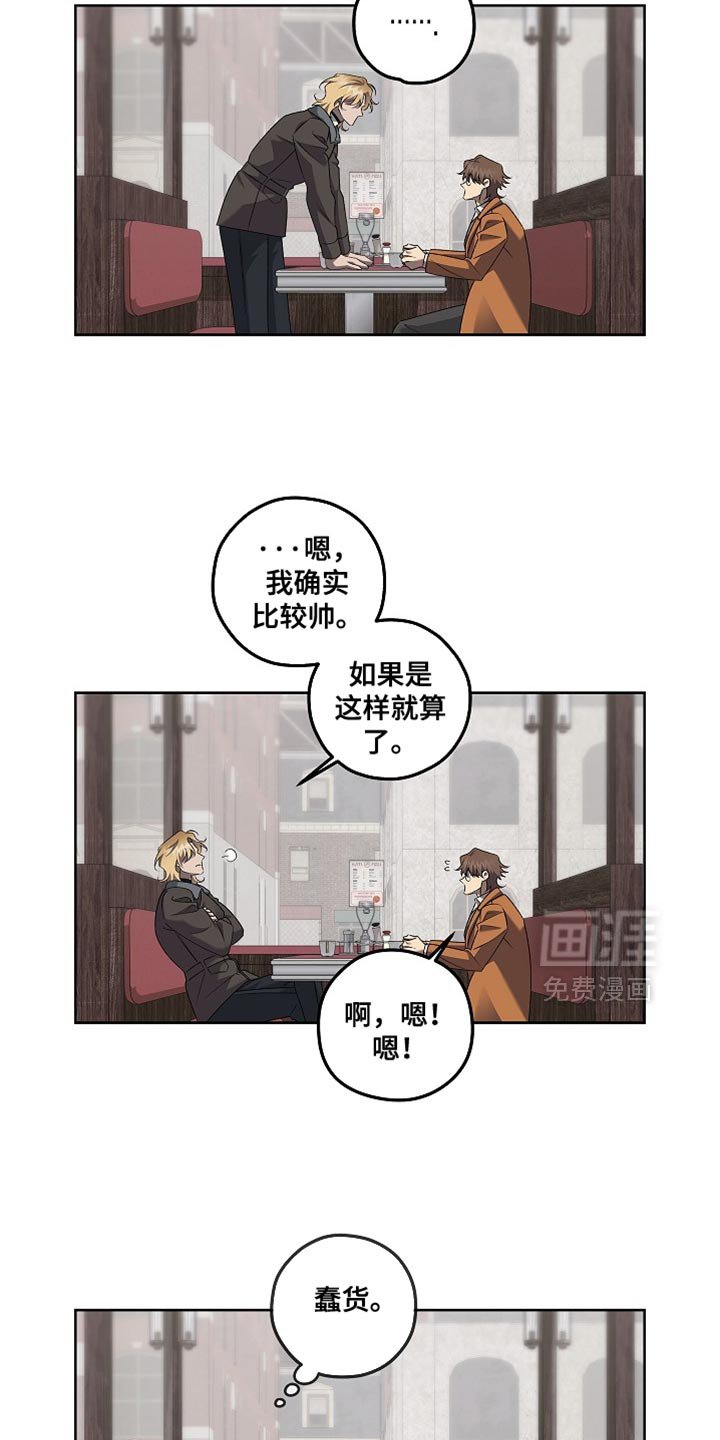 第49章：果然很单纯