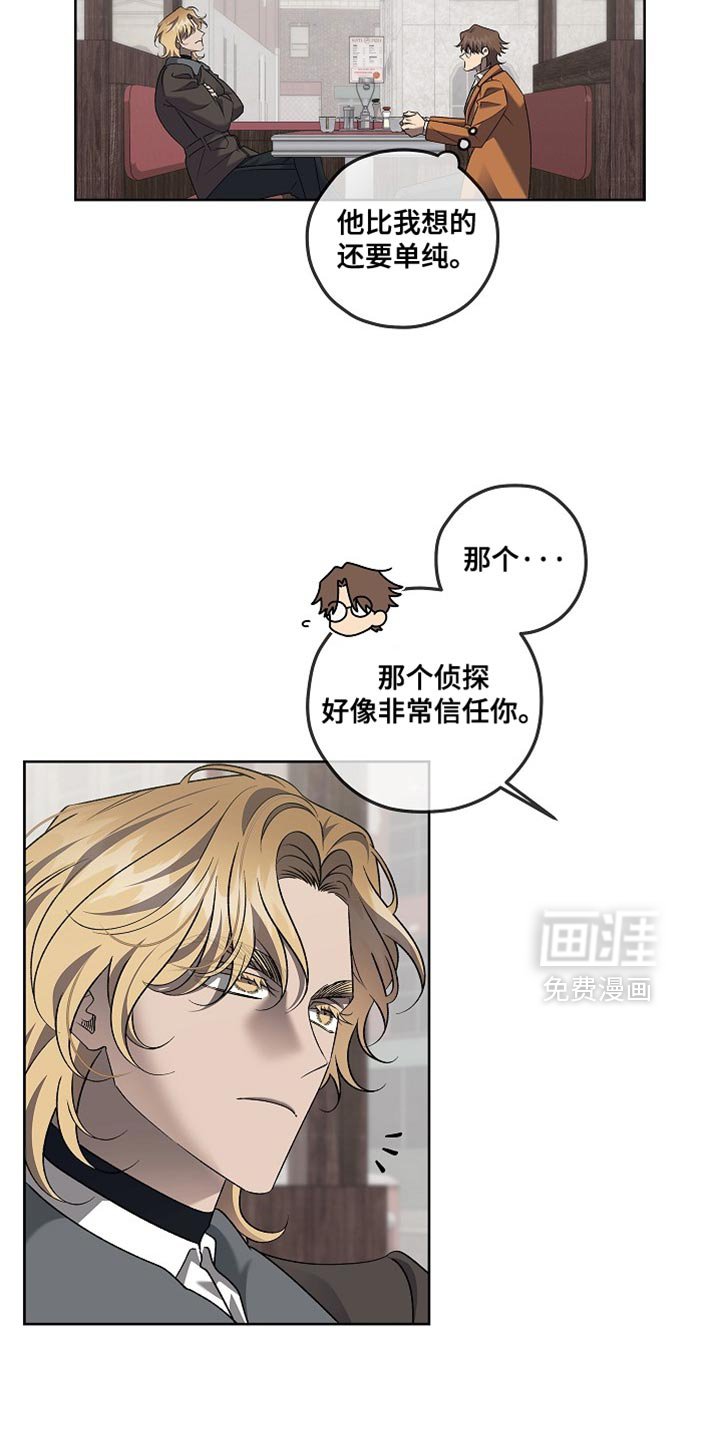 第49章：果然很单纯