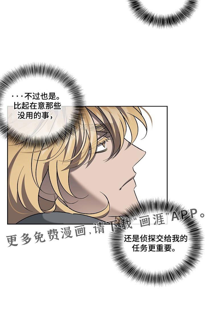 第49章：果然很单纯