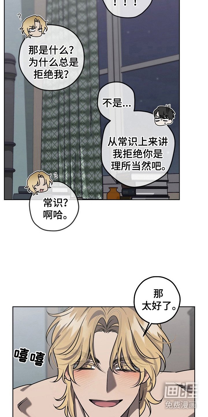 第5章：伤口