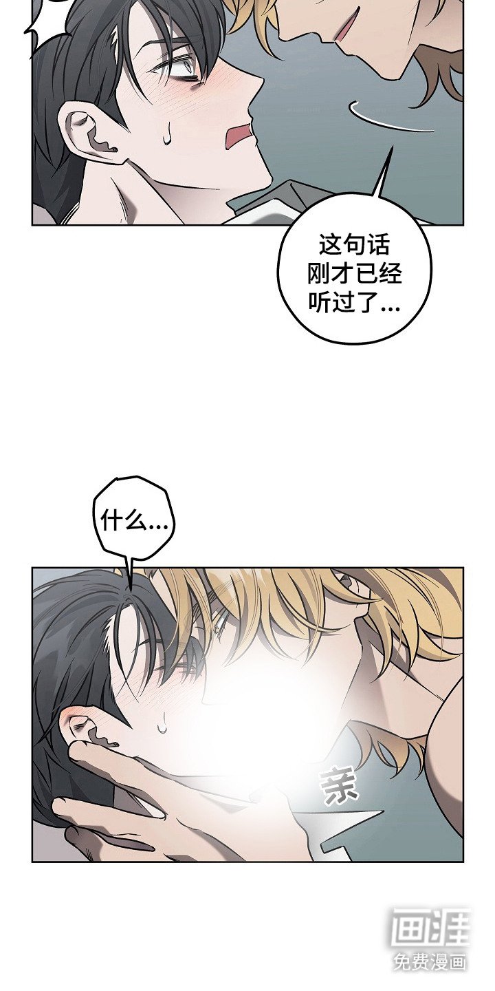 第5章：伤口