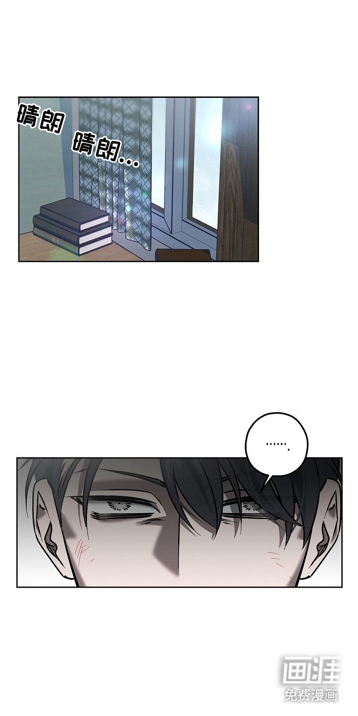 第5章：伤口