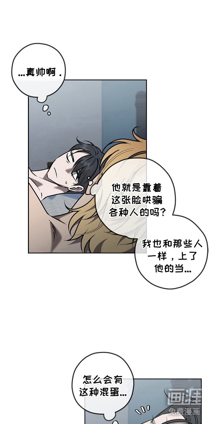 第5章：伤口