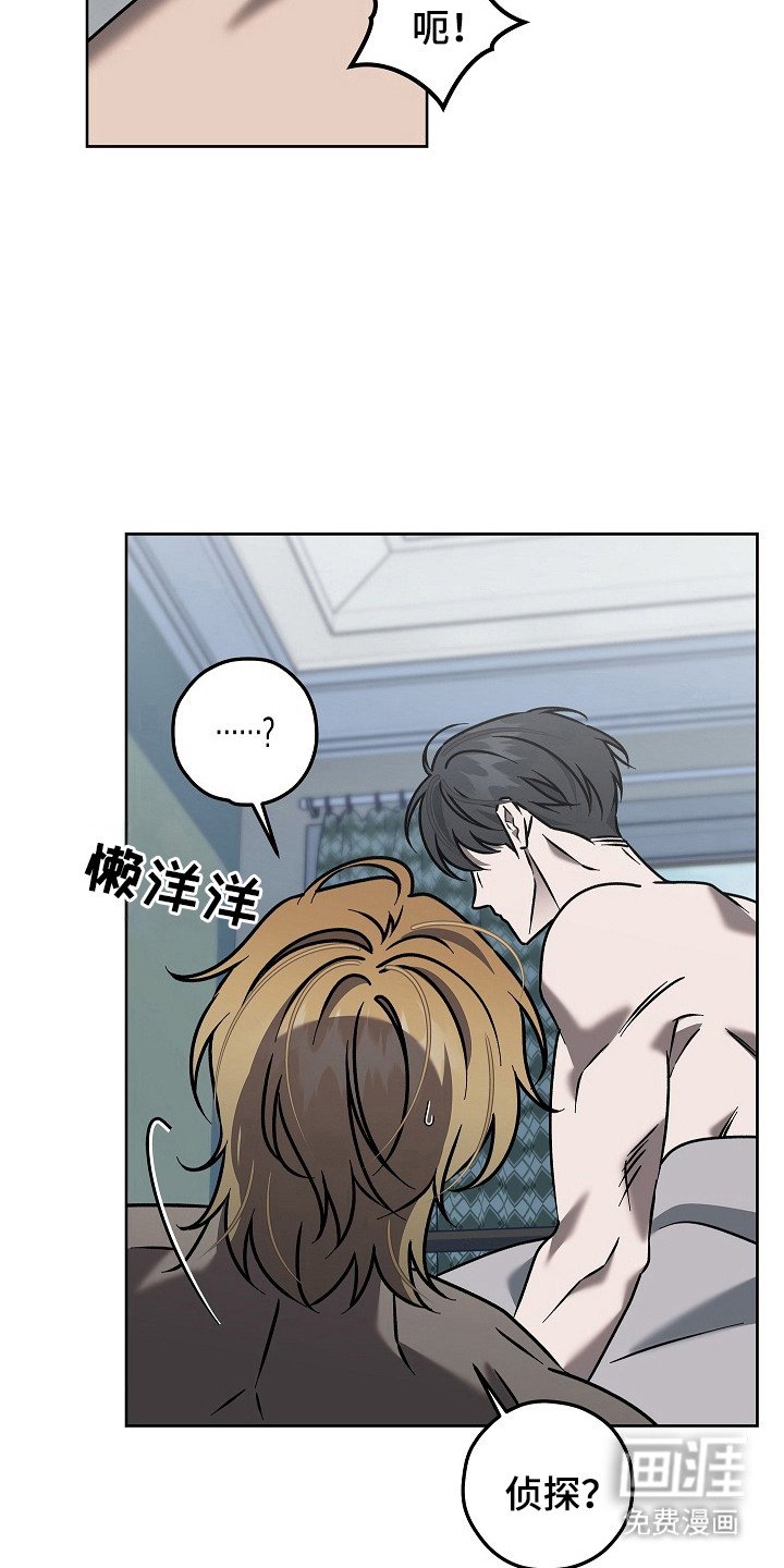 第5章：伤口
