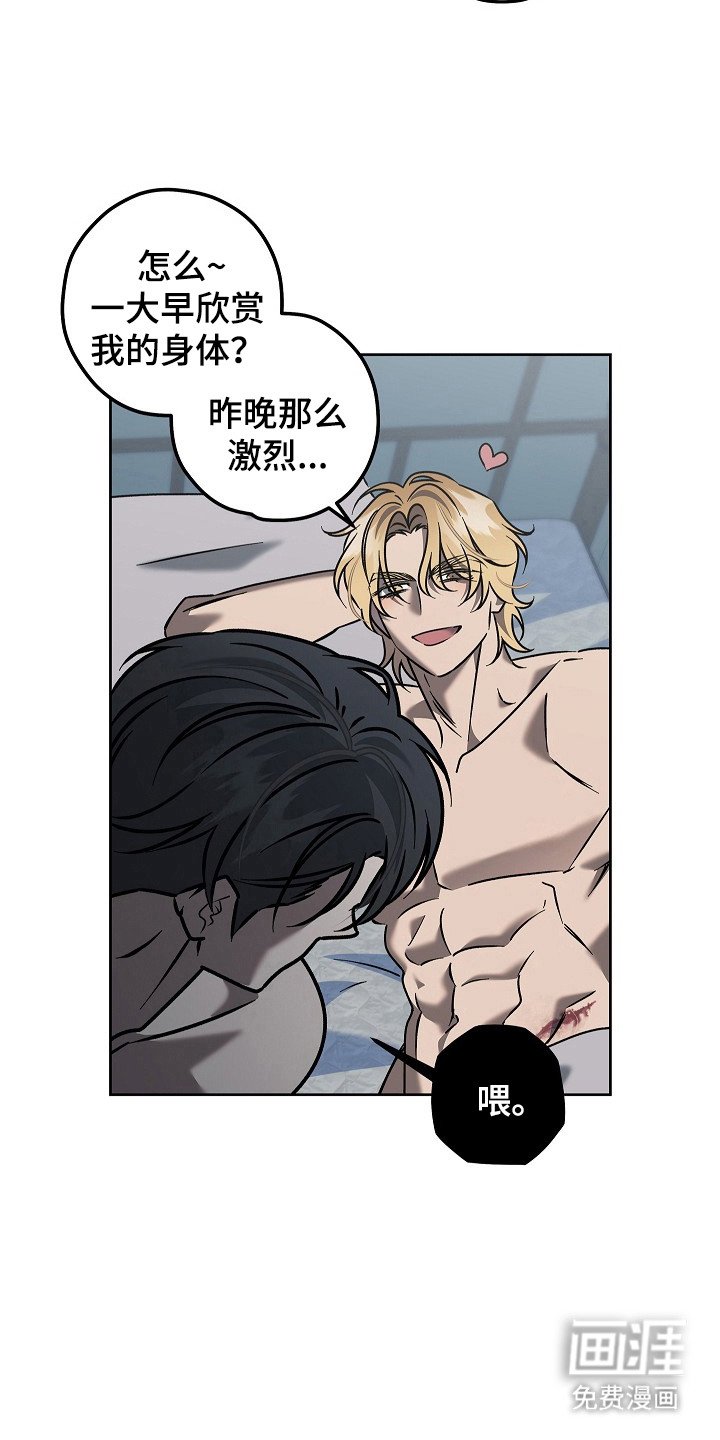 第5章：伤口