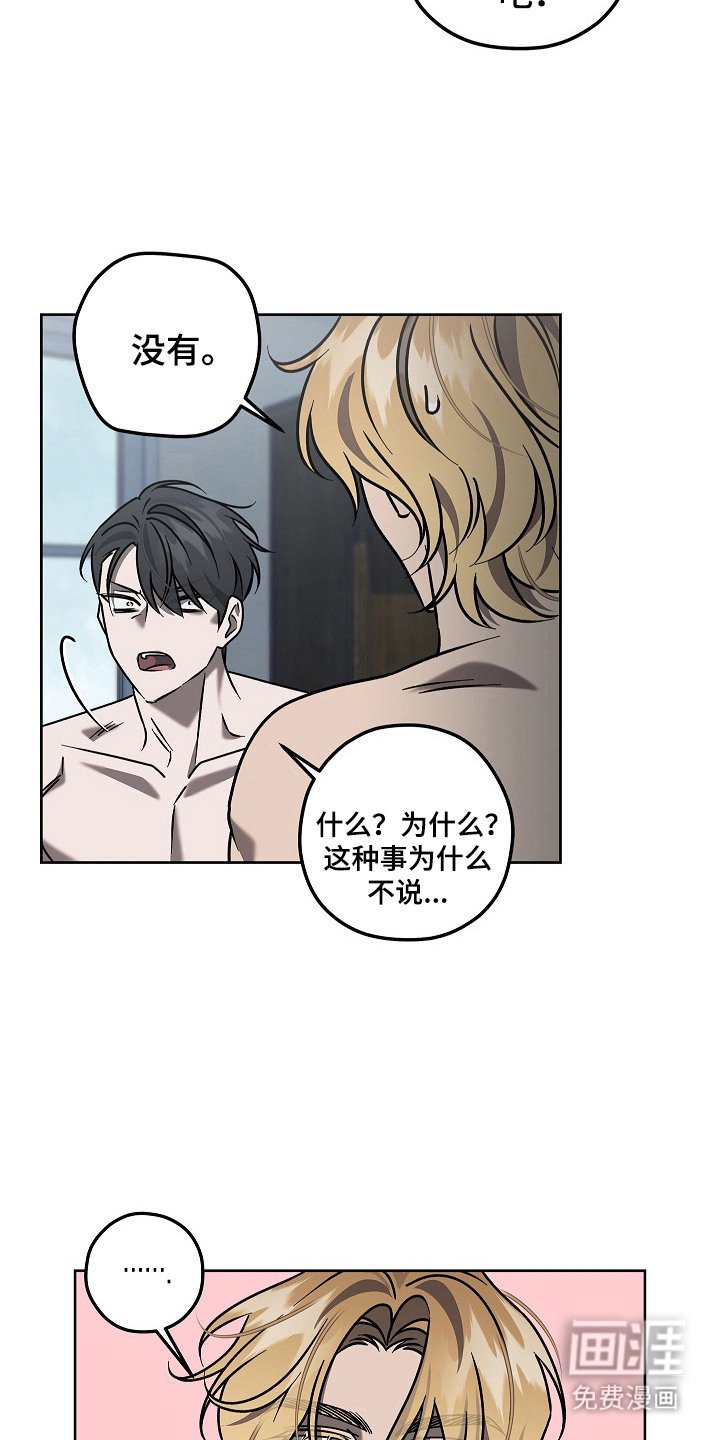 第5章：伤口