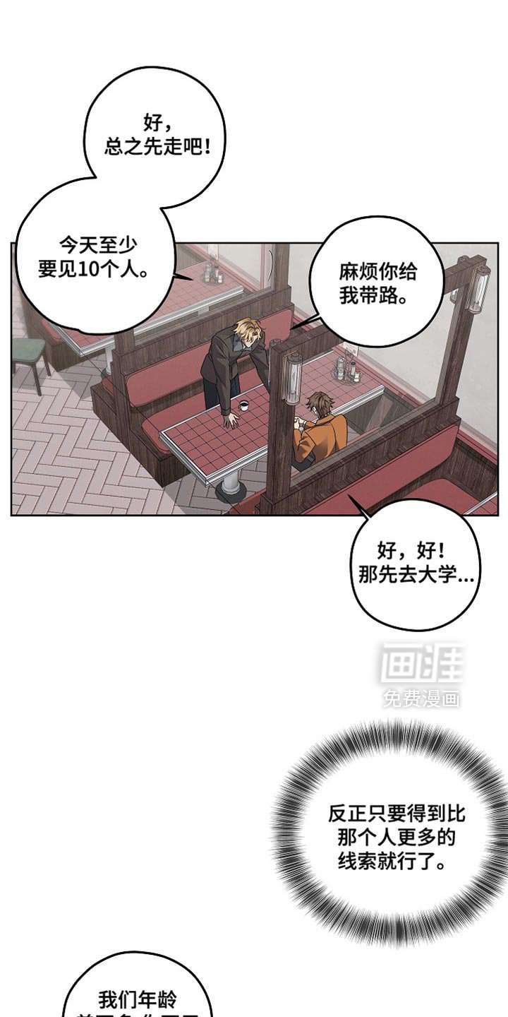 第50章：古人的诅咒