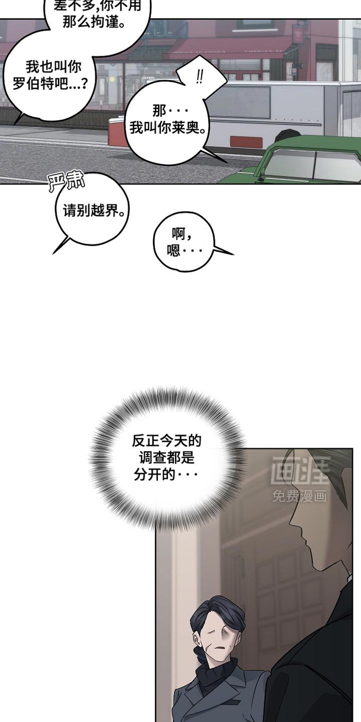 第50章：古人的诅咒