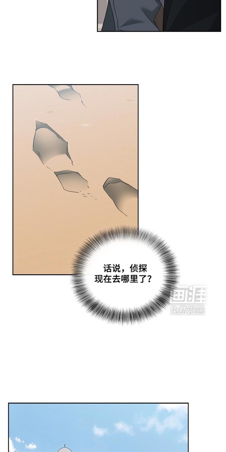 第50章：古人的诅咒