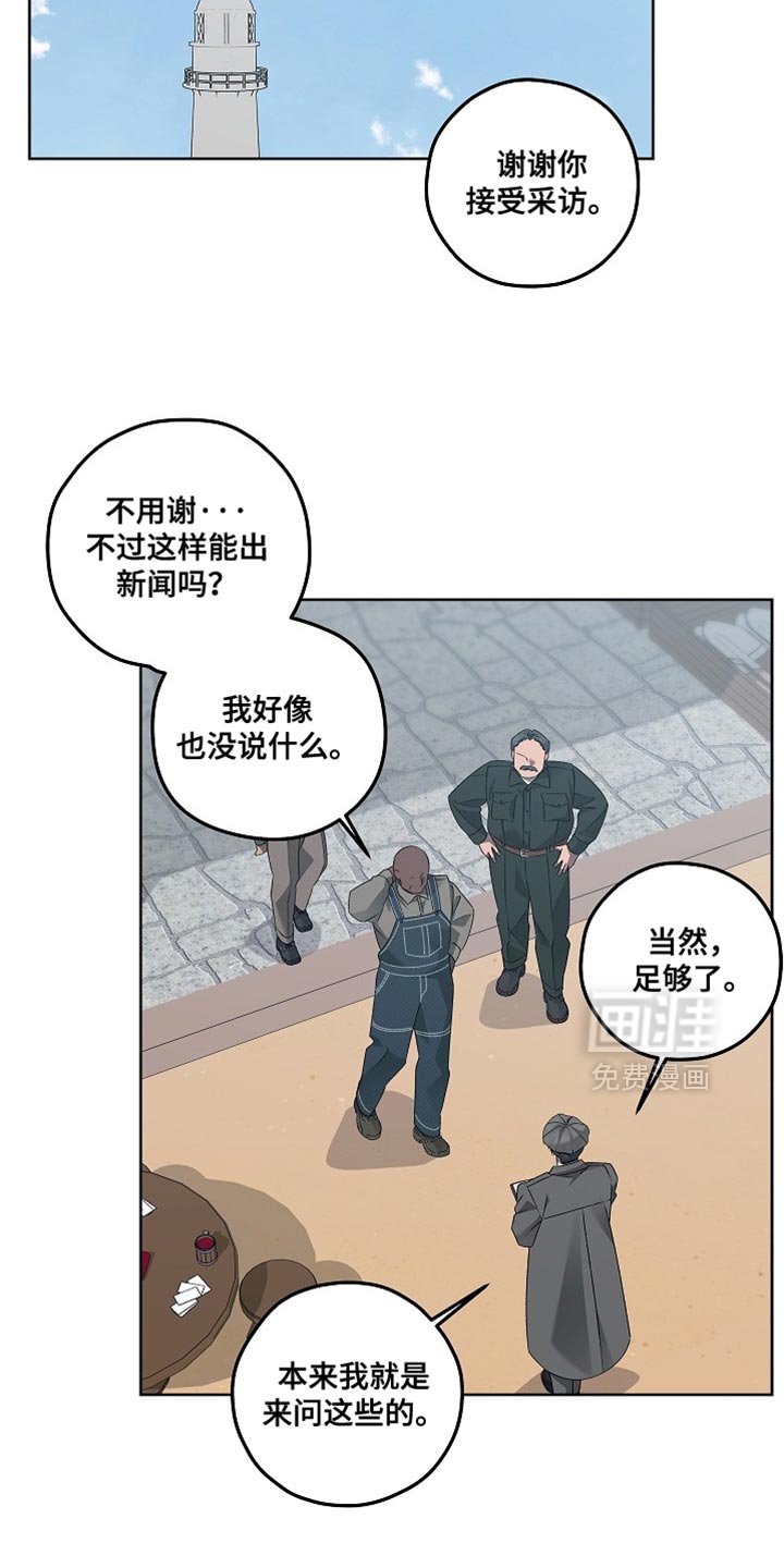 第50章：古人的诅咒