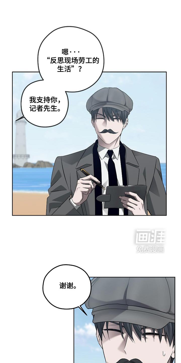 第50章：古人的诅咒