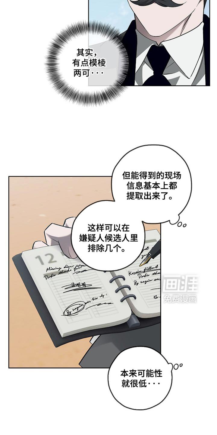 第50章：古人的诅咒