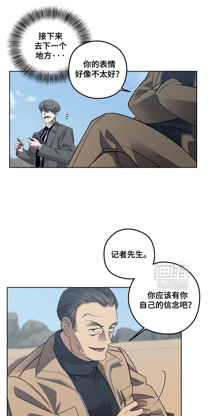 第50章：古人的诅咒