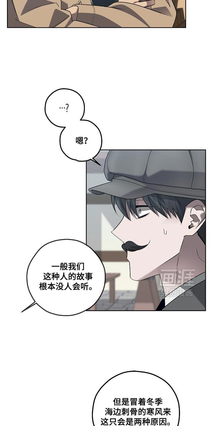 第50章：古人的诅咒