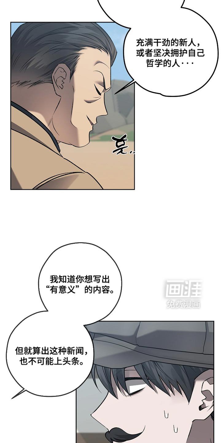 第50章：古人的诅咒