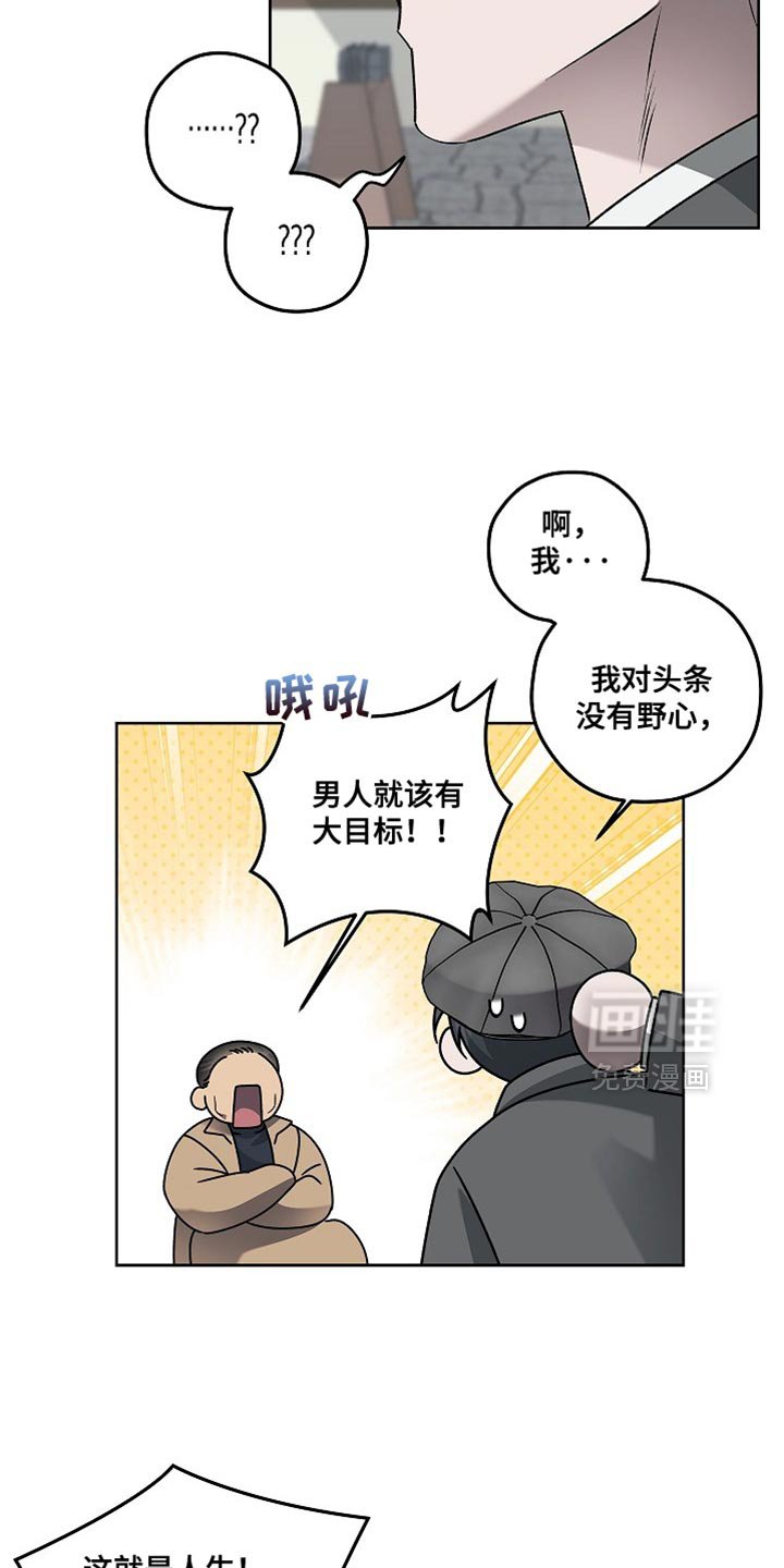 第50章：古人的诅咒