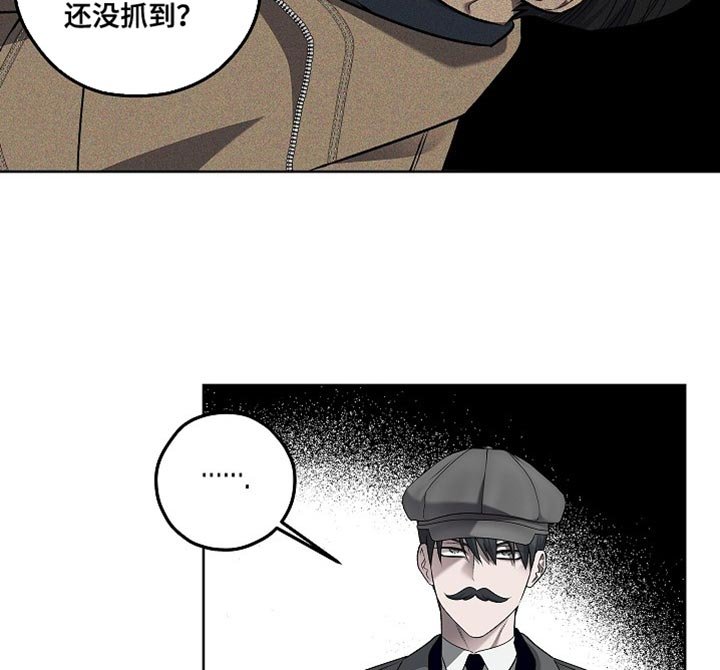 第50章：古人的诅咒
