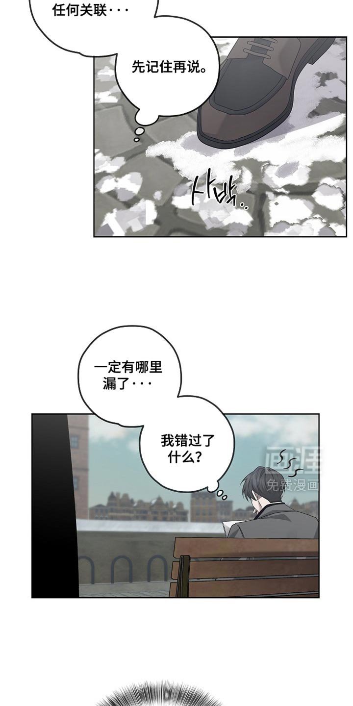 第50章：古人的诅咒