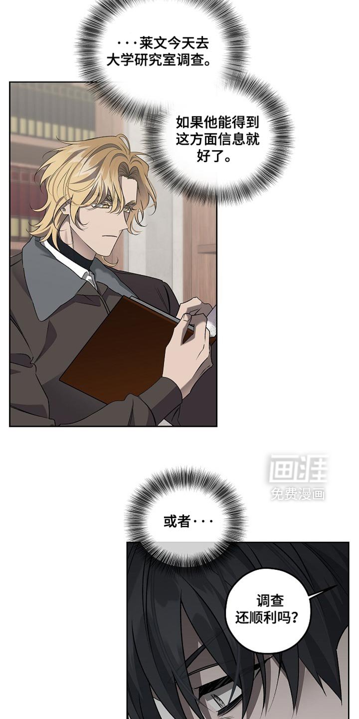 第50章：古人的诅咒