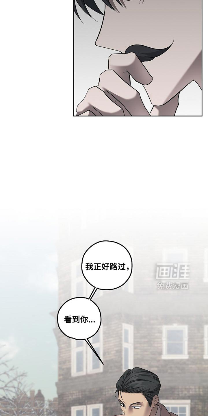 第50章：古人的诅咒
