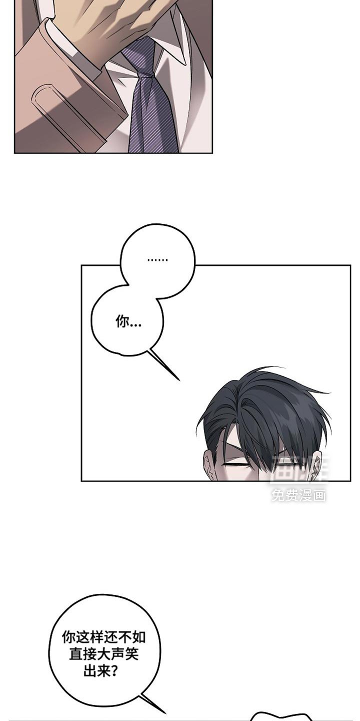 第51章：伪装