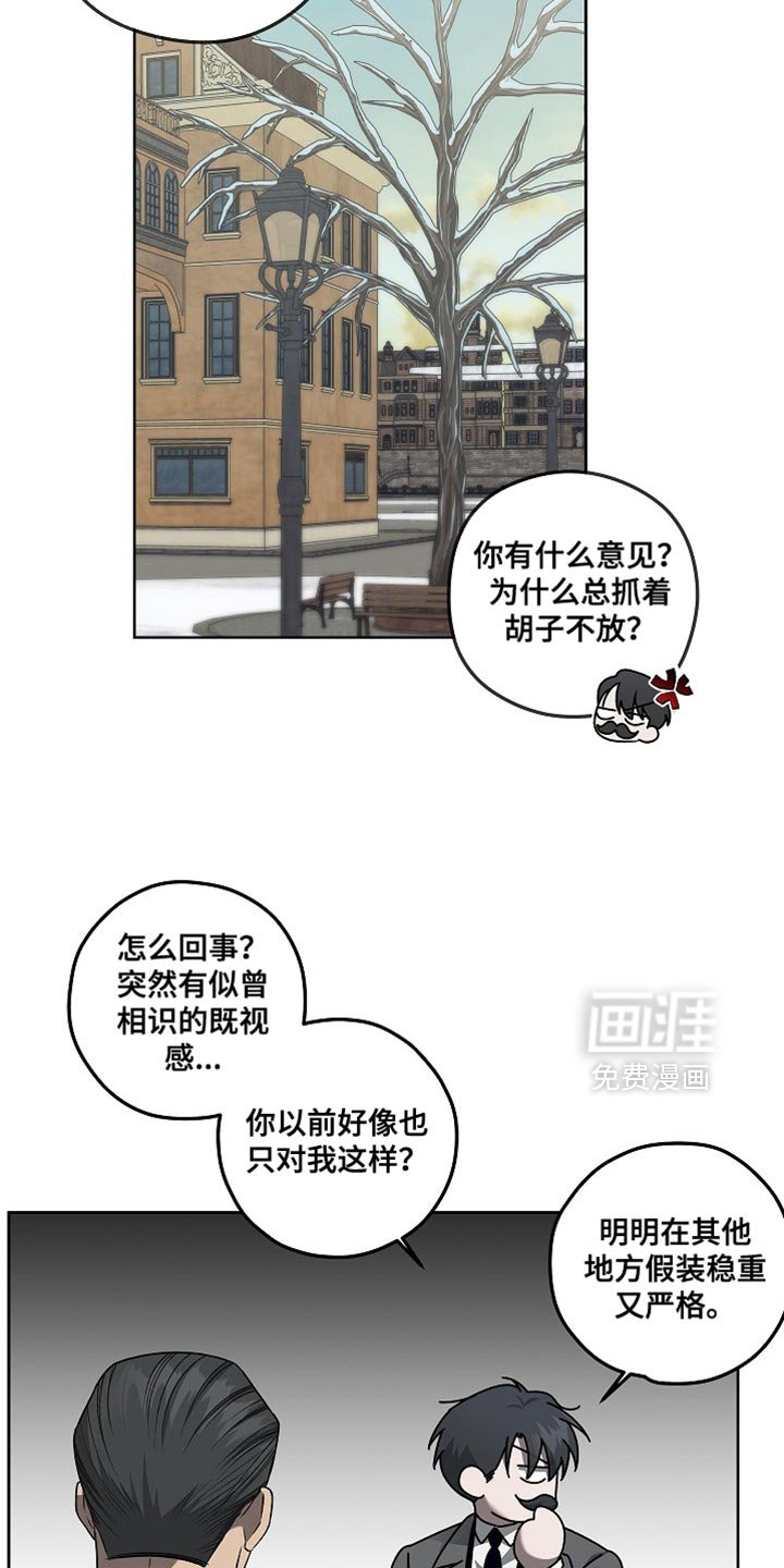 第51章：伪装