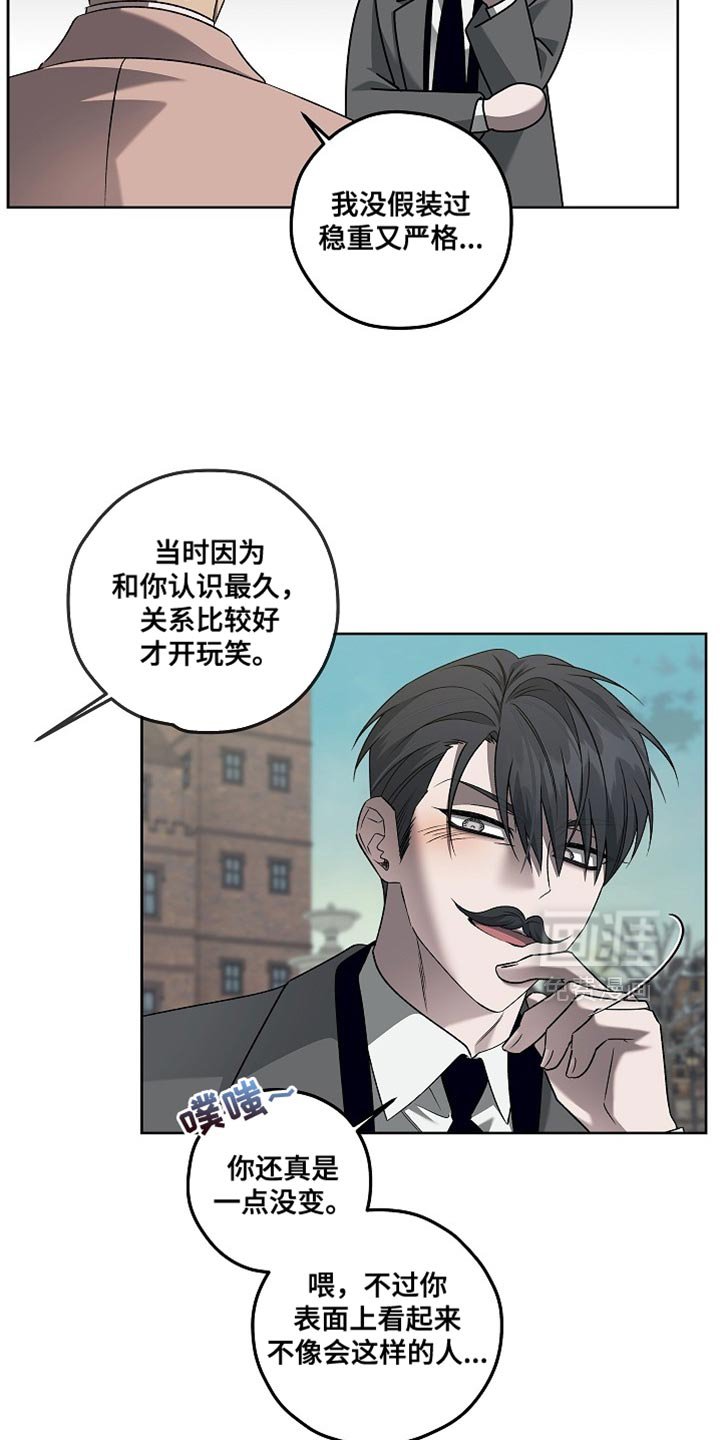 第51章：伪装