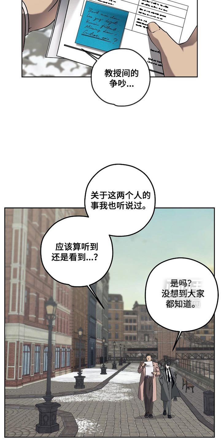 第51章：伪装