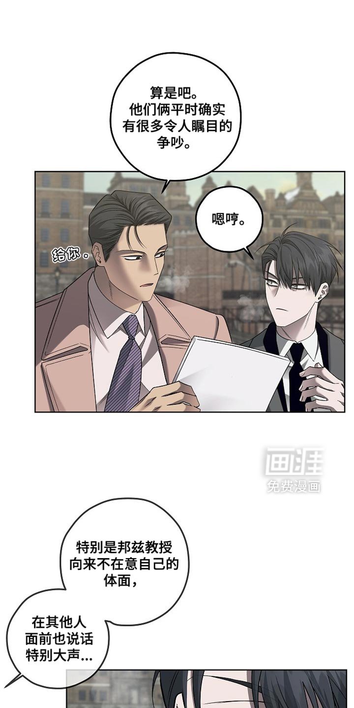 第51章：伪装