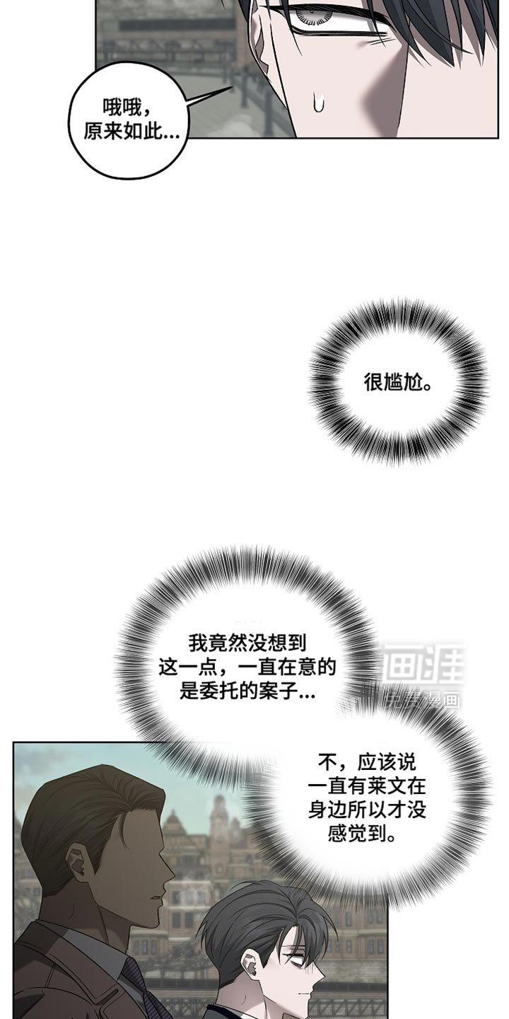 第51章：伪装