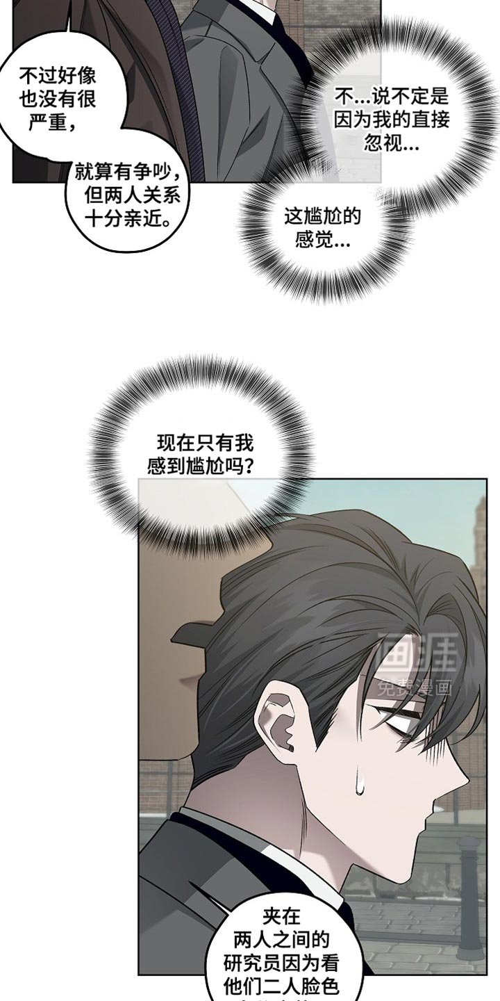 第51章：伪装