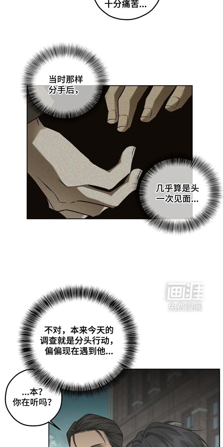 第51章：伪装