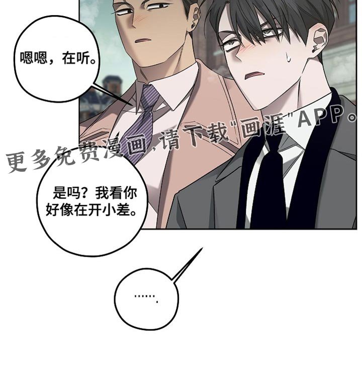 第51章：伪装