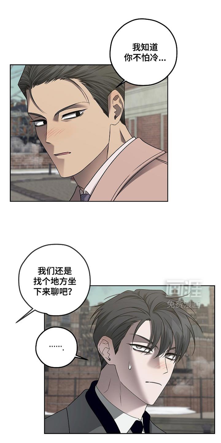 第52章：高手