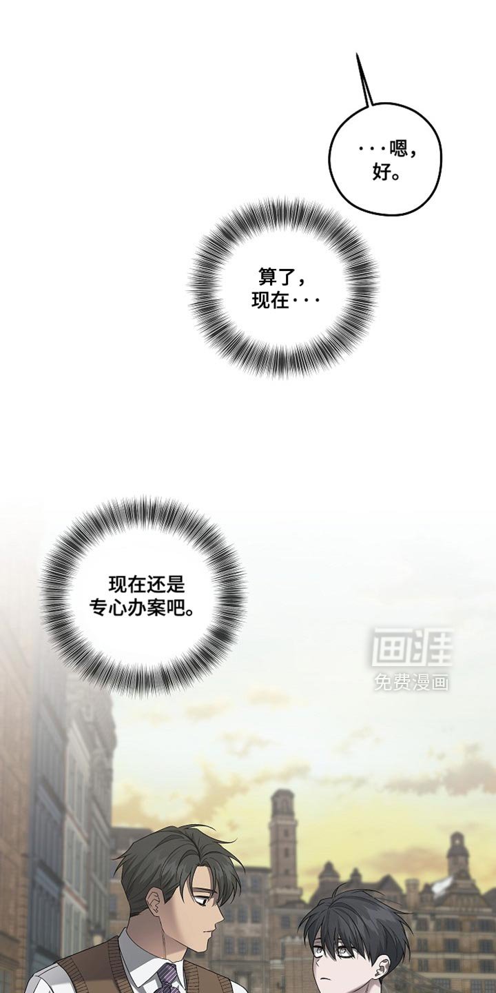 第52章：高手