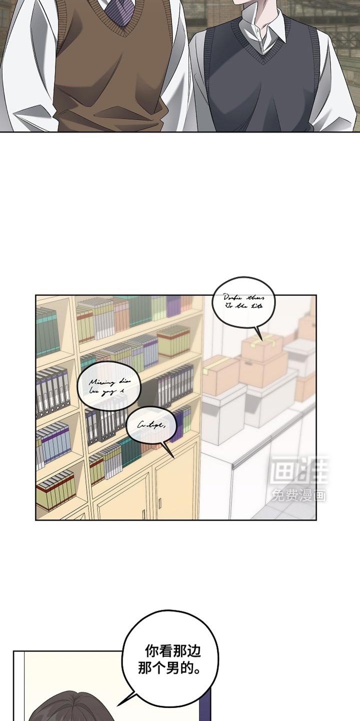 第52章：高手