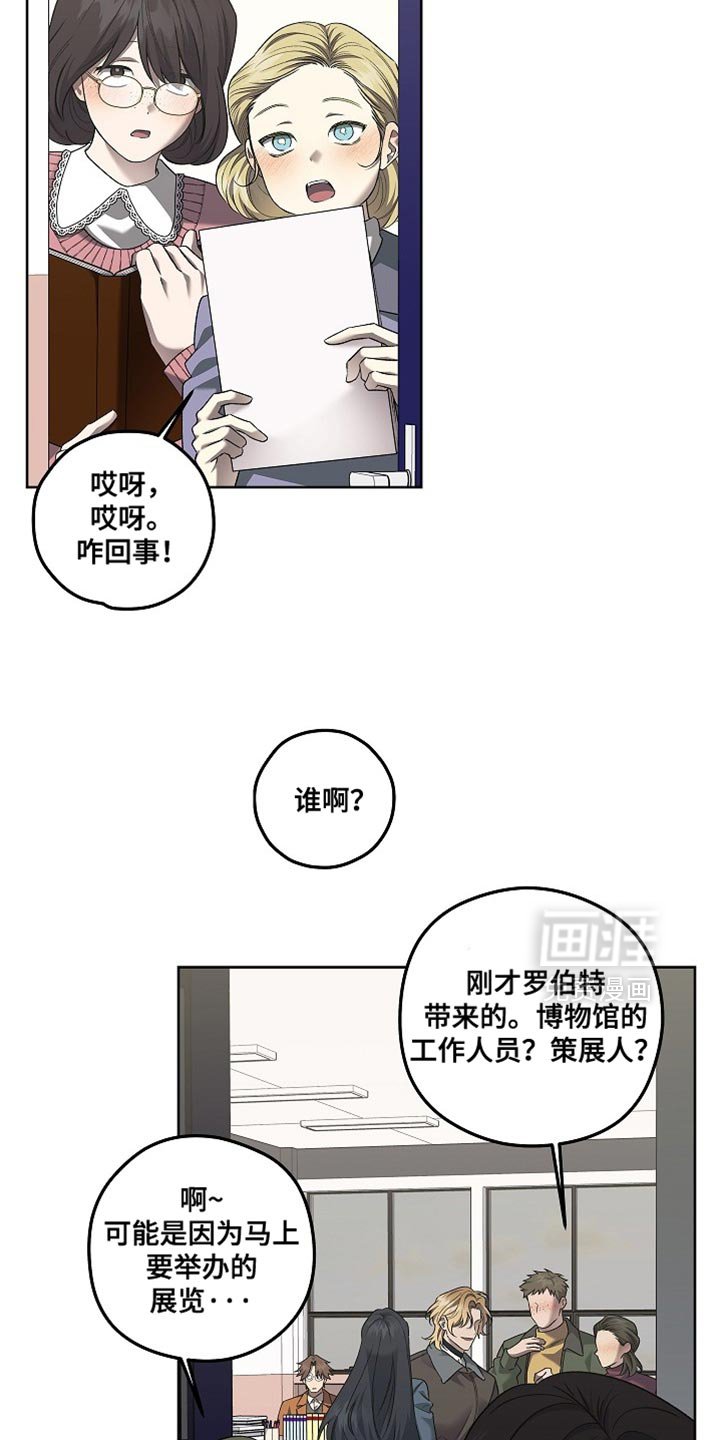 第52章：高手