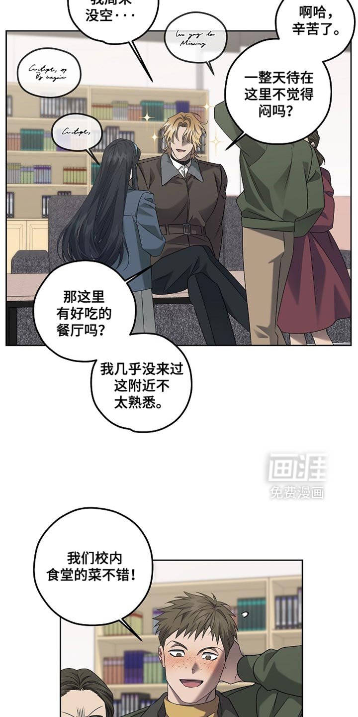 第52章：高手