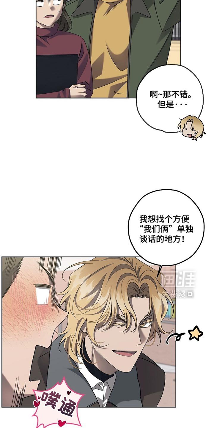 第52章：高手