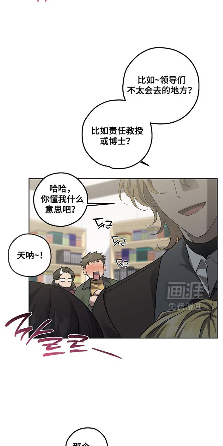 第52章：高手