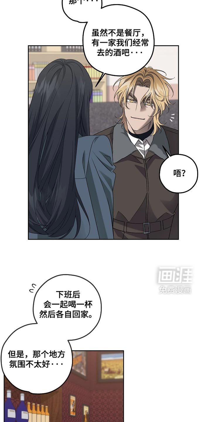 第52章：高手