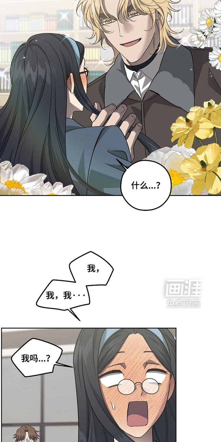 第52章：高手