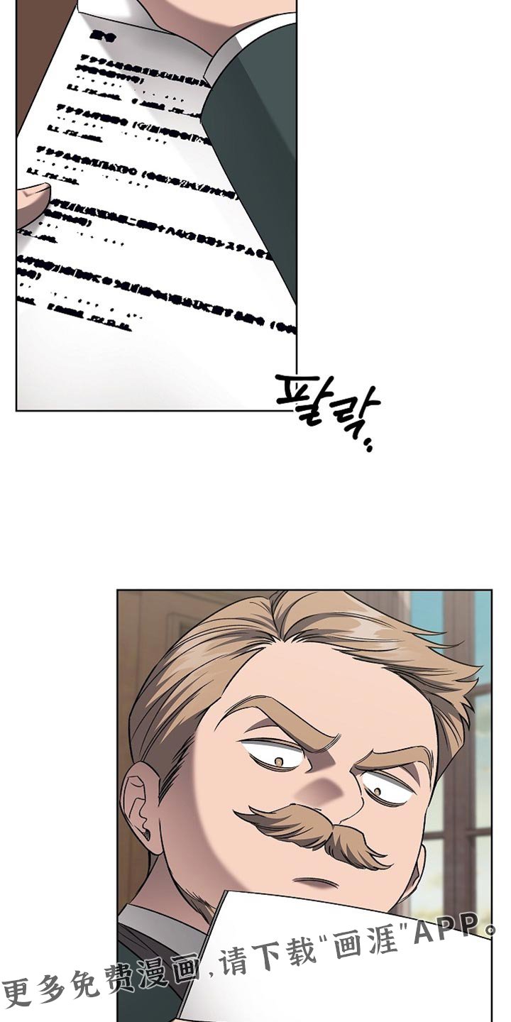 第52章：高手