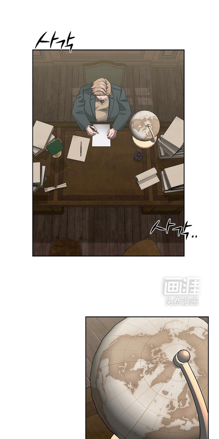 第53章：假设