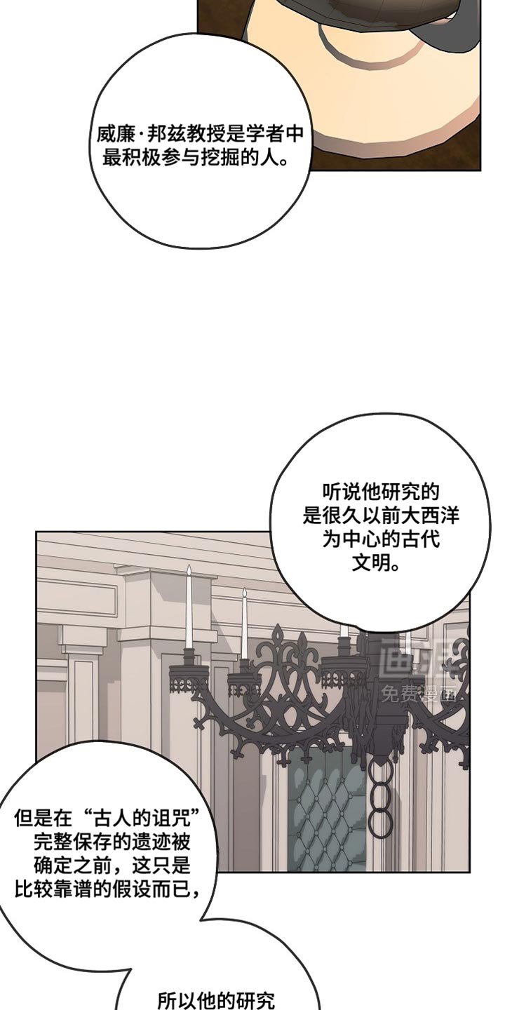 第53章：假设