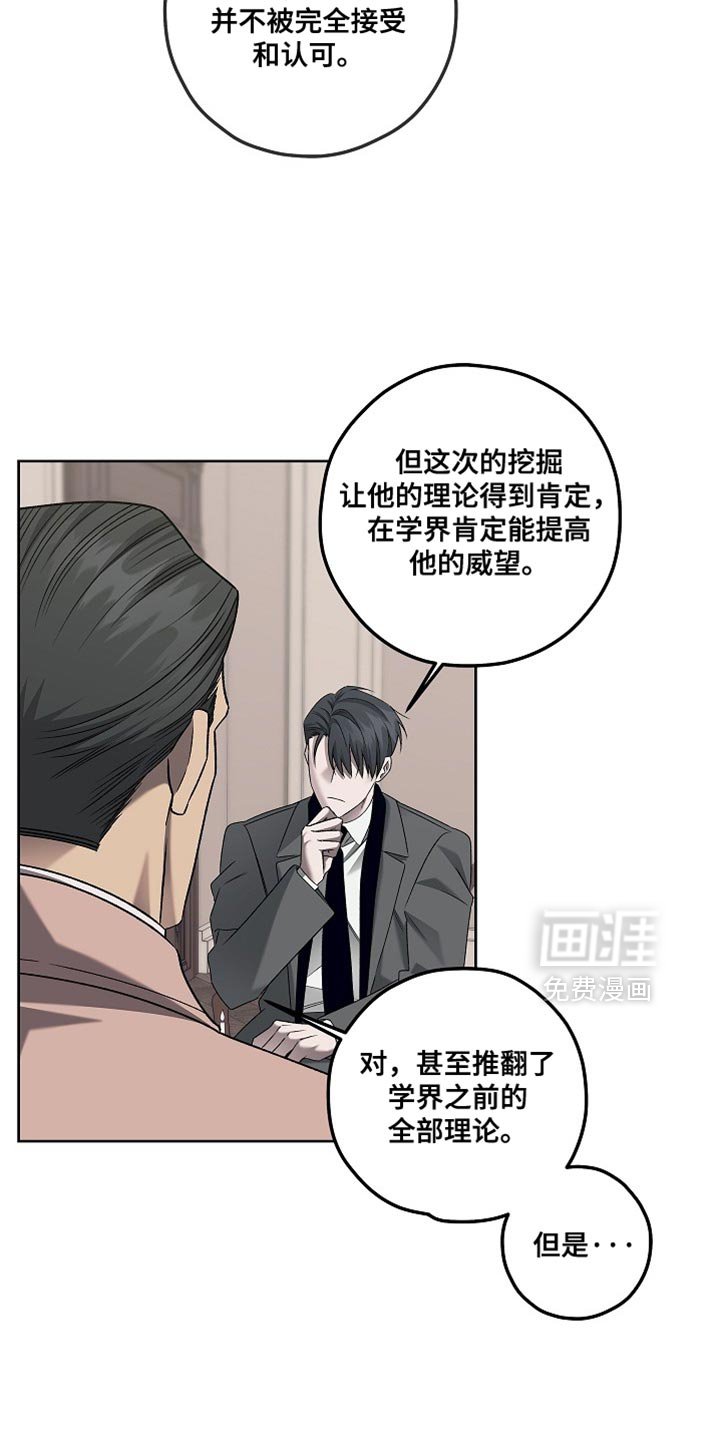 第53章：假设