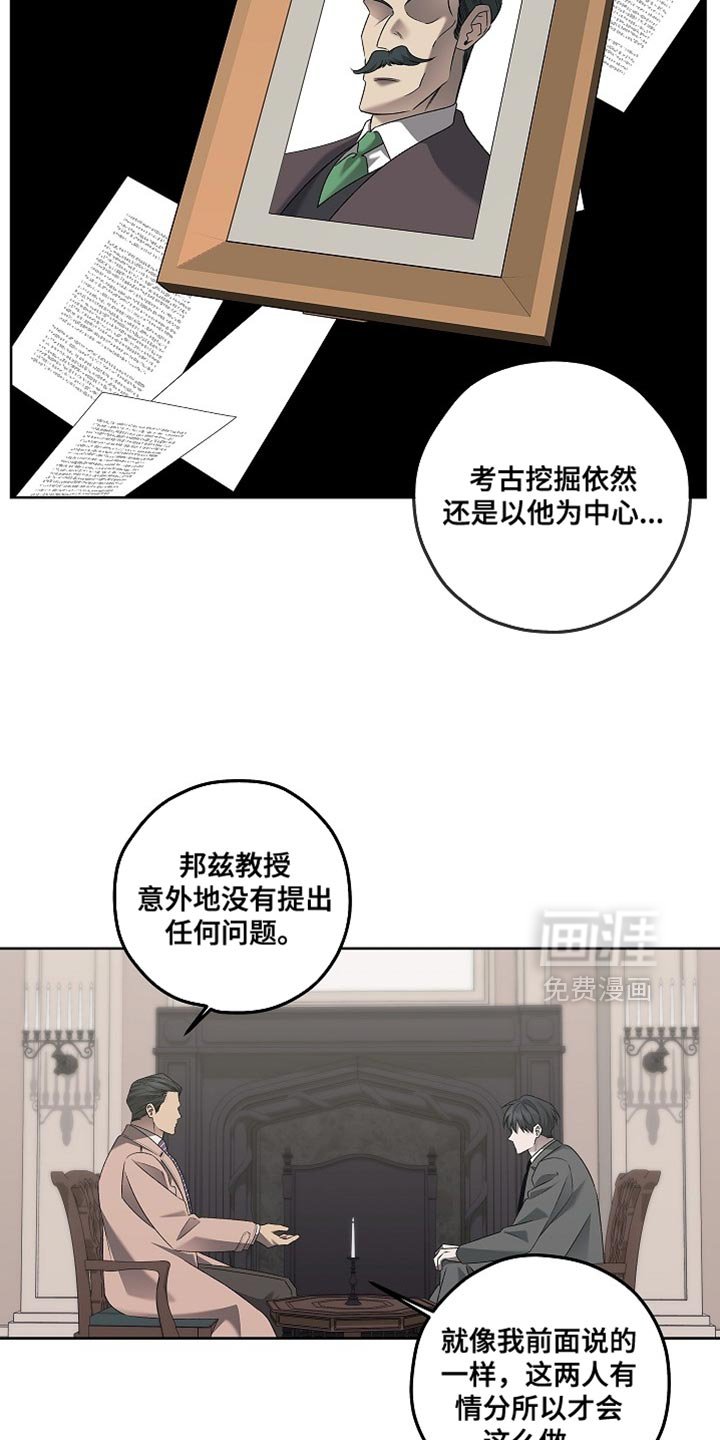第53章：假设